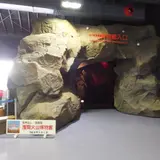 長野原町営浅間園