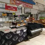 岩田屋本店