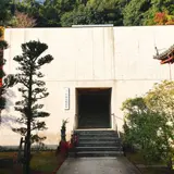 神恵院