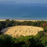 象ヶ鼻岩銭形展望台