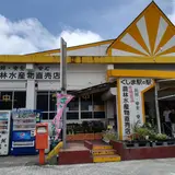 くしま駅の駅