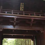 二荒山神社