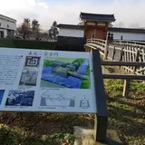 山形城 本丸一文字門