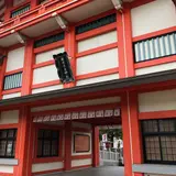 播磨国総社