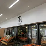 道の駅ようか但馬蔵