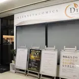 ダイス 大井町店