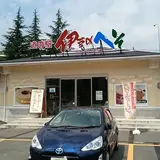 道の駅伊豆のへそ