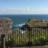 祝津パノラマ展望台