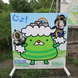 朝来市