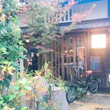 カフェ火裏蓮花