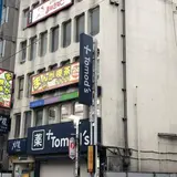 カラオケまねきねこ 西荻窪北口店