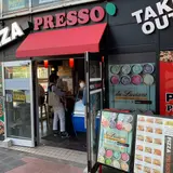 ピザプレッソ