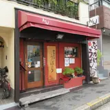 うばら