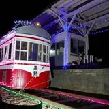 黒野駅ミュージアム
