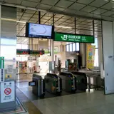 自治医大駅