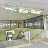 春日駅