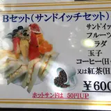 北豊中町３丁目３−２２