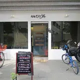 肉麺 ひだまり庵