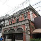 家邊徳時計店（家邊家住宅）
