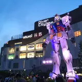 ダイバーシティ東京 プラザ