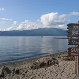 屈斜路湖