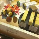 まめや金澤萬久 東京駅グランスタ店