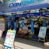 ドスパラ秋葉原本店