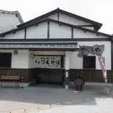 やしろや