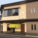 結（ゆわえ）