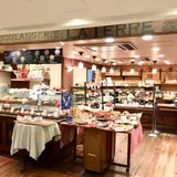 ブーランジェリー ラ・テール アトレ吉祥寺店