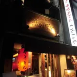 活々豚々 名駅店