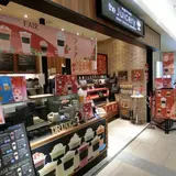 マルトメ・ザ・ジューサリー パフェテリア ルクア店