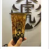 老虎堂- 中山南西店