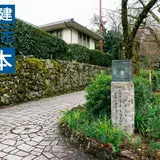 重要伝統的建造物群保存地区（文化庁）