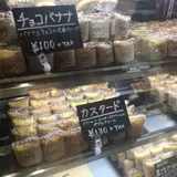 The Crepe Kitchen クレープ専門店