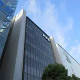 松下資料館