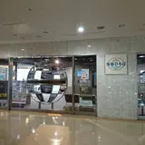 東京税関情報ひろば