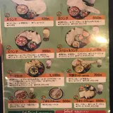 本格インド料理 アーマ