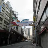 柳橋中央市場