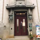 山鹿灯籠民芸館
