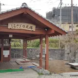 玉名温泉