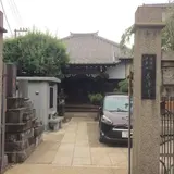 長運寺
