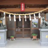 扇森稲荷神社