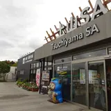 土山SA (上下集約)