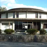 おしゃぎり会館