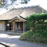 若林家住宅