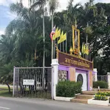 Chiang Mai University（チェンマイ大学）