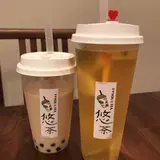 悠茶