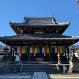 弘福寺