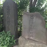 海軍兵学校跡地